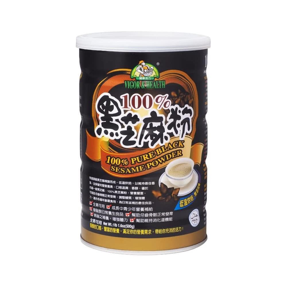 100 Pure Black Sesame Powder Low Temp Roasted No Sugar HALAL 500g176oztin - Whlsome - Beverages