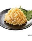 Hotatekaibashira Scallops Boiled in Water 23oz 2pcs Japanese Canned Food Maruhanichiro Ninjapo