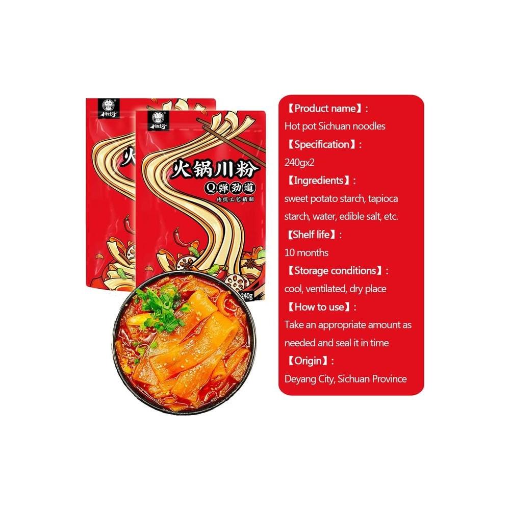 2pcs Hot Pot Wide Noodles Sweet Potato Starch Noodles Glass Wide Noodles For Hot Pot Or Japanese And Korean Dishes Delicious And Strong Careful selection - Whlsome - Noodles