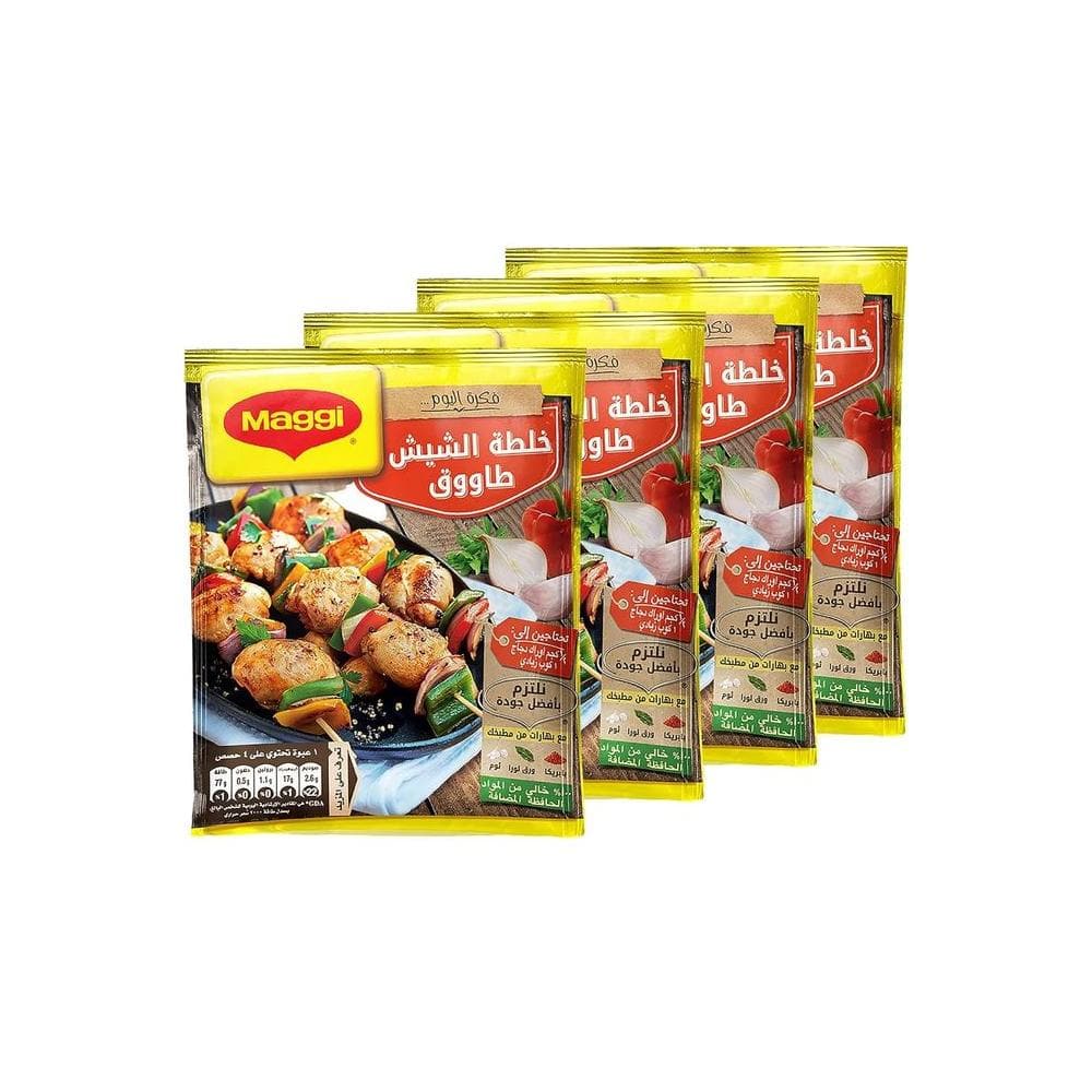 4 Packs Shish Taouk Tawook Tawouk Tavuk Spice Mix Chicken Kebab Kabab Seasoning Herb Blend Powder - Whlsome - Spices &amp; Seasoning