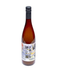 Yuzu Juice  Marugoto Shibori 750 ml