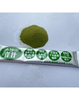 HOKTO Aojiru Green Juice Japanese vegetable drink Powderd Young Barley Glass Drink 30packets