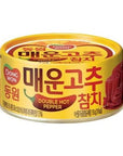 Dongwon Korean Tuna Can with Double Hot Pepper Sauce Sweet and Spicy 100g35oz x 5can