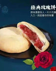 Flower cake Yunnan flower cake traditional cake rose flower cake 240g 30g  8 pieces with hand gift breakfast cake 84oz