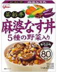 Saisaitei Mapo Eggplant Rice Bowl 3pcs Japanese Retort Pouch Food Glico Ninjapo