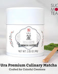 Sugimoto Tea Ura Premium Culinary Matcha Vibrant Green Tea Powder from Yame Japan 1 oz 30g