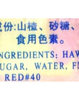 Haw Flakes Chinese Sweets Made From the Fruit of the Chinese Hawthorn Pack of 4