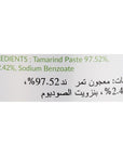 Palazi Tamarind Paste Natural - 538 Grams