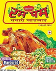 Rum Pum  RumPum Instant Noodles  From NEPAL  CHICKEN 24 x 75g  CASE