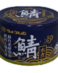 Canned Side Dishes Boiled Mackerel 53oz 3pcs Japanese Canned Food Ninjapo