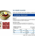 Choung Soo Bibim Naengmyeon Korean Cold Noodle with Soup Base 720g 1 Pack