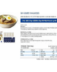 Choung Soo Mul Naengmyeon Korean Cold Noodle with Soup Base 720g 1 Pack