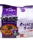 JML Instant Noodle Artificial Beef Flavor  Sour Pickled Cabbage Healthy Noodles Simple and Quick Delicious and Abundant 5 pack