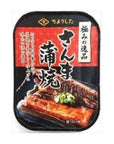 Canned Side Dishes Superb Saury Kabayaki 35oz 3pcs Japanese Canned Food Ninjapo