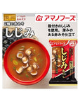 Amano Foods 3 flavors of Japanese freezedried miso soup With MAIKO sticker Pio big bazar