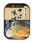 Canned Side Dishes Superb Simmered Mackerel in Miso 35oz 3pcs Japanese Canned Food Ninjapo