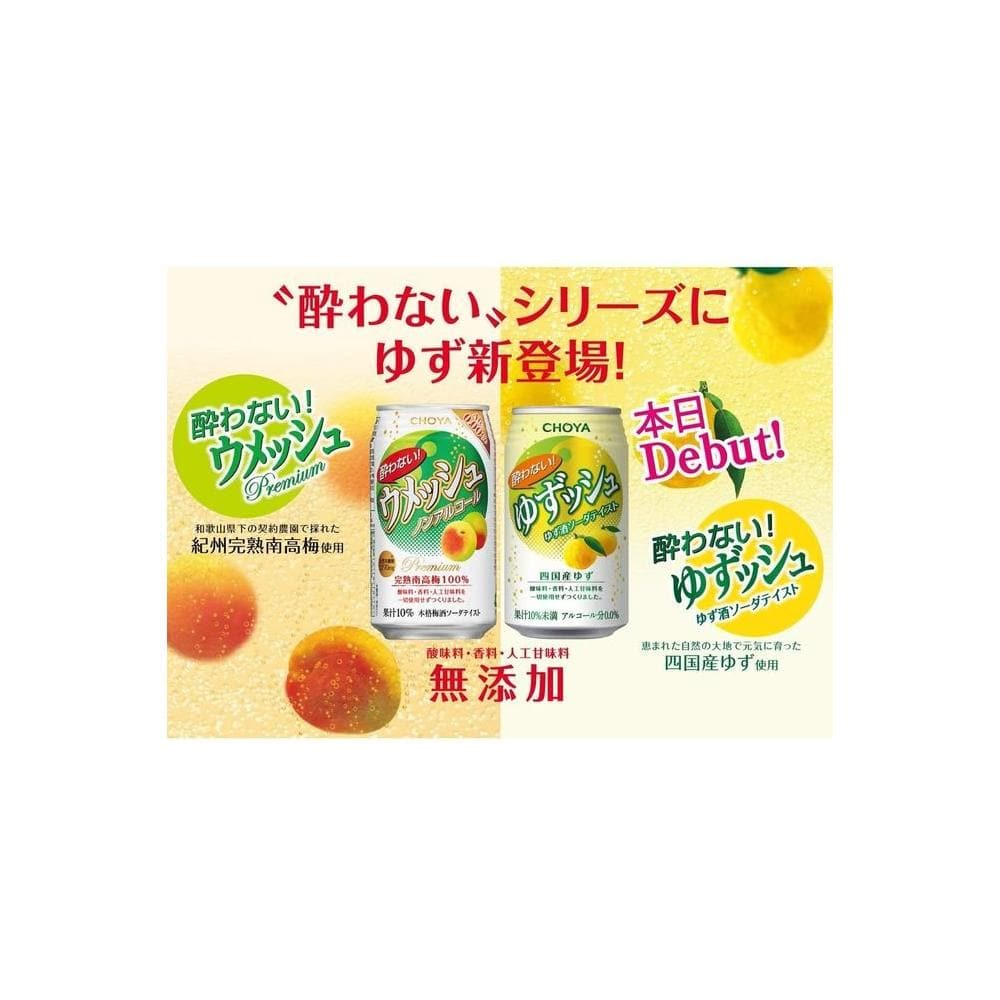 6 x Choya, Yuzusshu&quot; Non - alcohol, Alcohol Free Yuzu Soda Taste Sparking Drink, 350ml - Product of Japan - Whlsome - Drinks &amp; Beverages