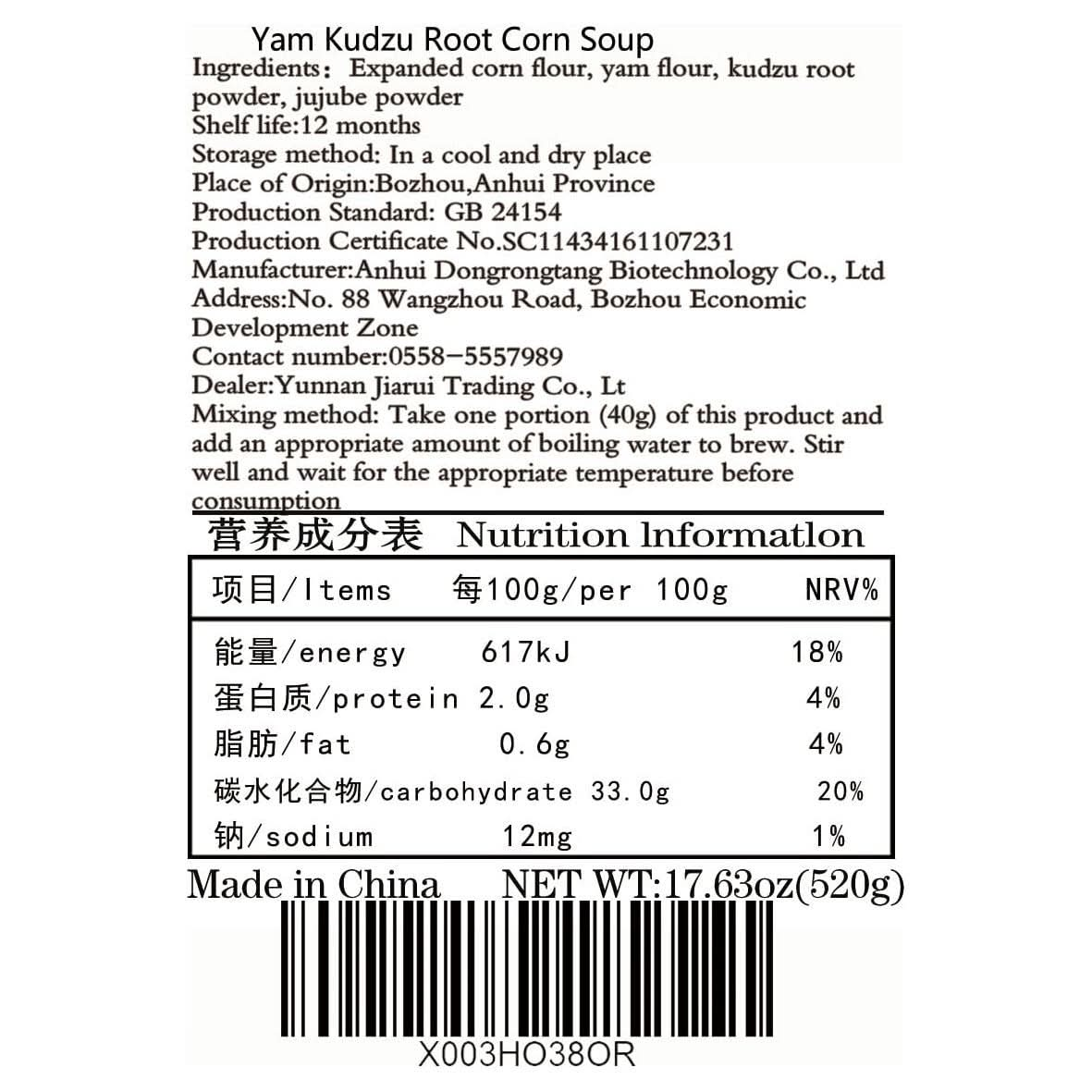 Chinese yam kudzu root corn paste 1763 oz520g Instant porridge for breakfast with mixed grains Corn porridge Sugar free meal substitute Nutritional powder for cooked cereals instant soup packets