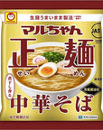 Japanese Instant Noodles Ramen Variety BOX tonkotsupoke bone soy sauce miso salt 10 Packs Ninjapo Japan