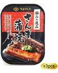 Canned Side Dishes Superb Saury Kabayaki 35oz 3pcs Japanese Canned Food Ninjapo