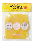 Gluten free pickled daikon radish 35oz x 3packs Vegan MSG free Product of Japan