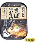 Canned Side Dishes Superb Mackerel Simmered in Grated Daikon Radish 35oz 3pcs Japanese Canned Food Ninjapo