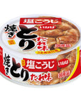 Yakitori Sauce Flavor 23oz 3pcs Japanese Canned Food Ninjapo