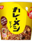 Curry Rice Beaf 38oz 6pcs Japanese Instant Cup Rice Ninjapo