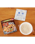 Matsutake Kamameshi Matsutake Mushroom Pot Rice Seasoned Rice 79oz 2pcs Japanese Instant Rice Marumiya Ninjapo