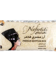 NEFERTITI PREM EGY' RICE 5KG