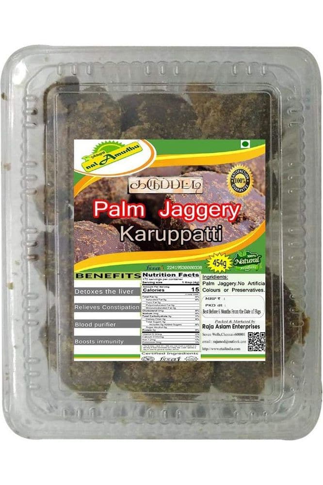 nalAmudhu Panam Karuppatti | Palm Jaggery Block 454g-1.0lbs