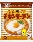 Japanese Instant Noodles Ramen Variety BOX tonkotsupoke bone soy sauce miso salt 10 Packs Ninjapo Japan