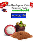 Pack of 2 Mangosteen peel powder 100 90g