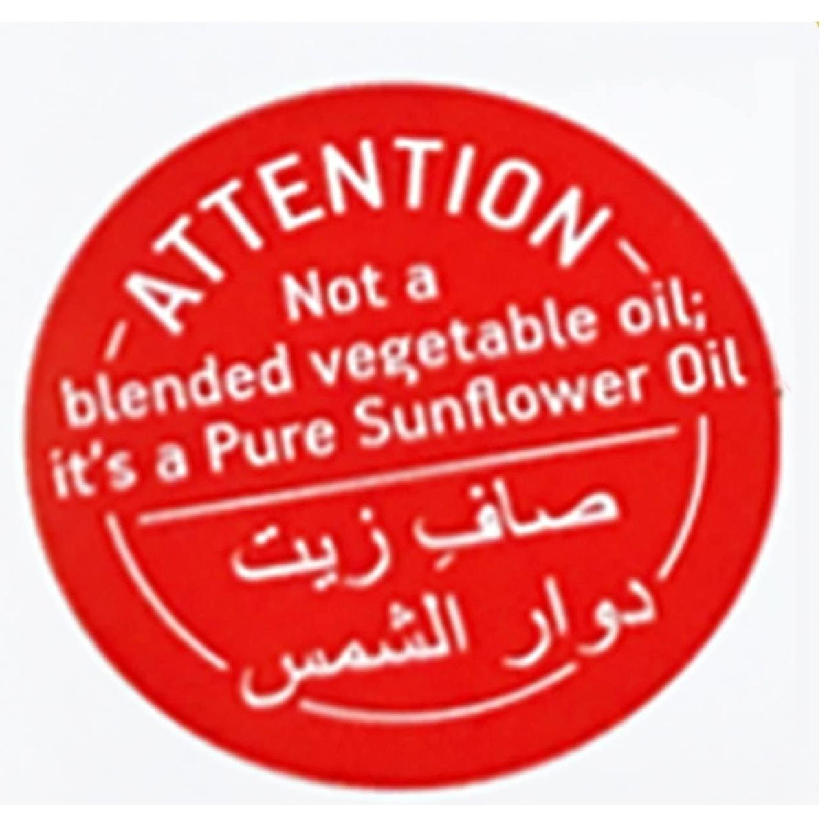 Safya - 100% Pure Sunflower Oil, (2 L) 67.6 Fl Oz