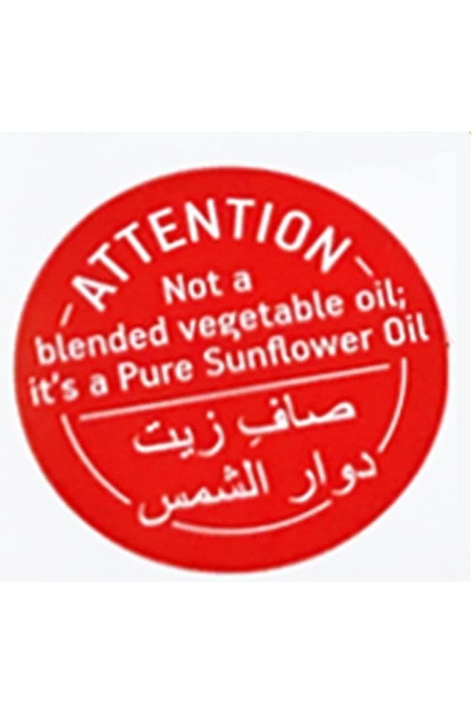 Safya - 100% Pure Sunflower Oil, (2 L) 67.6 Fl Oz