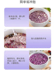 Grape Purple Potato Amorphophallus Congee 1058oz300g 30gx10 pieces Meal breakfast instant oatmeal red jujube breakfast porridge