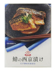 Saikyo Pickled Mackerel 35oz 3pcs Japanese Canned Food Ninjapo