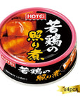 Boiled Young Chicken Side Dishes 26oz 4pcs Japanese Canned Food Hotei Foods Ninjapo