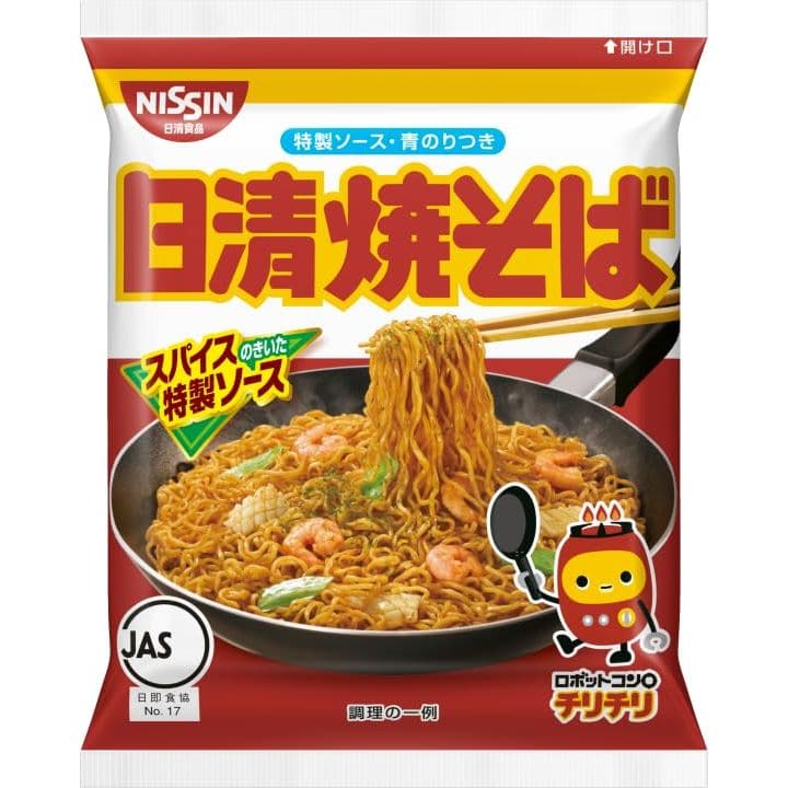 Japanese Instant Noodles Ramen Variety BOX tonkotsupoke bone soy sauce miso salt 10 Packs Ninjapo Japan