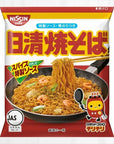 Japanese Instant Noodles Ramen Variety BOX tonkotsupoke bone soy sauce miso salt 10 Packs Ninjapo Japan