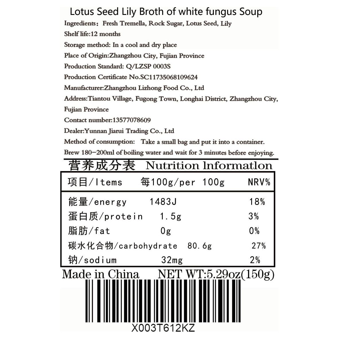 white fungus Starch Soup Powder 529 oz150g 15g  10 bagsbag Freeze dried Tremella soup instant breakfast Congee Chinese Dessert breakfast drink