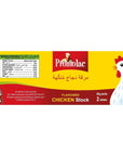 Promolac Chicken Stock Bouillon Cubes, 20G Pack Of 24