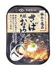 Canned Side Dishes Superb Mackerel Simmered in Grated Daikon Radish 35oz 3pcs Japanese Canned Food Ninjapo