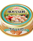 Hotatekaibashira Scallops Boiled in Water 23oz 2pcs Japanese Canned Food Maruhanichiro Ninjapo