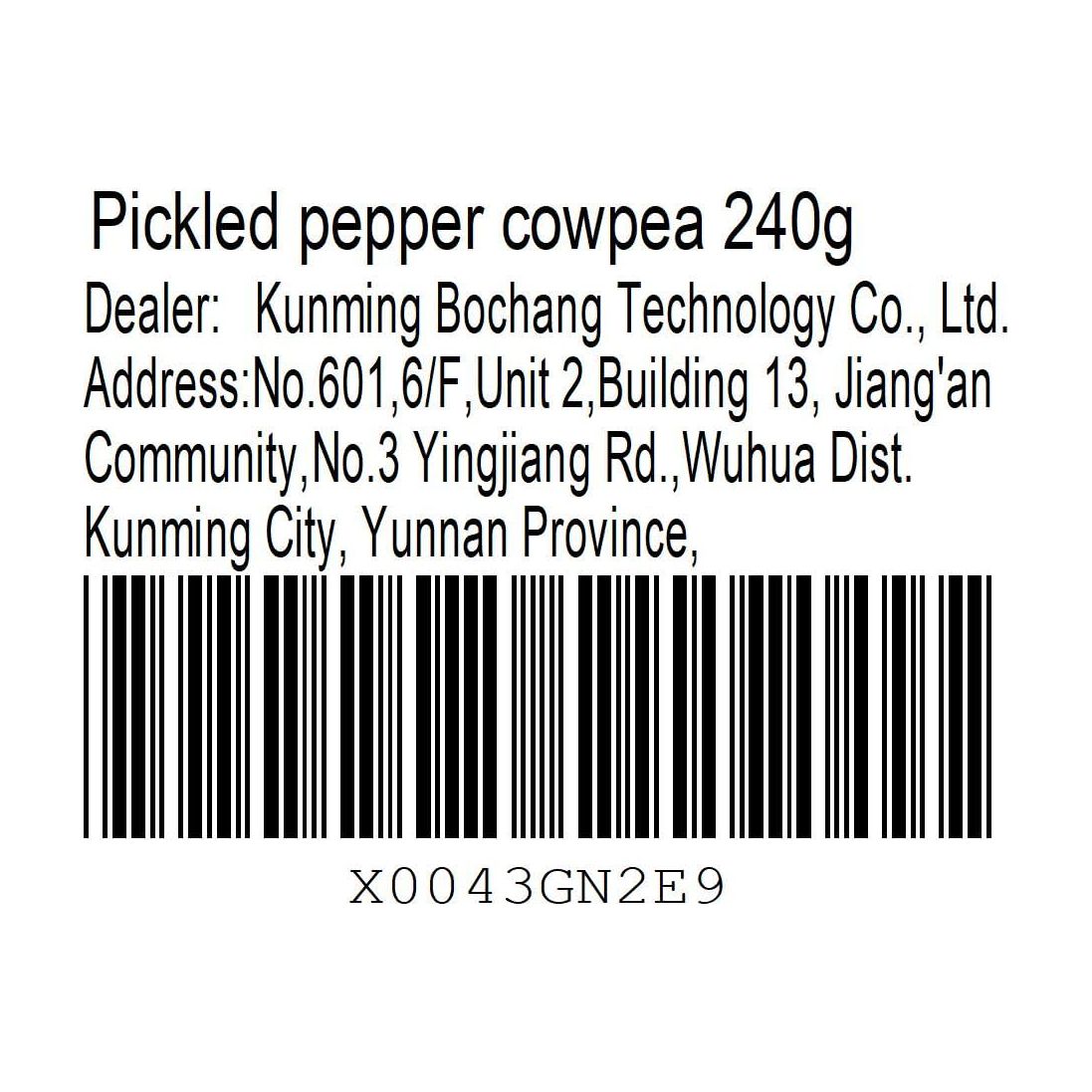 Pickled pepper cowpea 48g5 packages cowpea mustard 240g 84oz Sour beans with salted vegetables