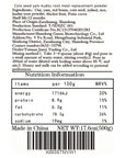 Italian yam and kudzu root powder 176 ounces500g Jobs tears soup instant nutritious breakfast substitute powder oatmeal