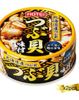 Seasoned Mussels Seafood Side Dish 32oz 2pcs Japanese Canned Food Hotei Foods Ninjapo