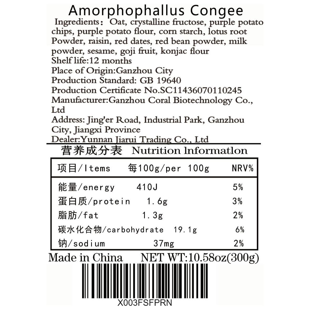 Grape Purple Potato Amorphophallus Congee 1058oz300g 30gx10 pieces Meal breakfast instant oatmeal red jujube breakfast porridge