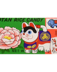 Botan Ame Rice Candy 075 Ounce Pack of 20 Package May Vary