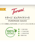 Torani White Chocolate Puremade Sauce 64oz